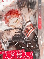群青的魔女角色苍井零立绘