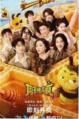 群青的魔女使魔夜见里形象